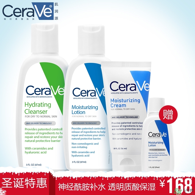 cerave洗面奶怎么樣？cerave洗面奶哪一款好