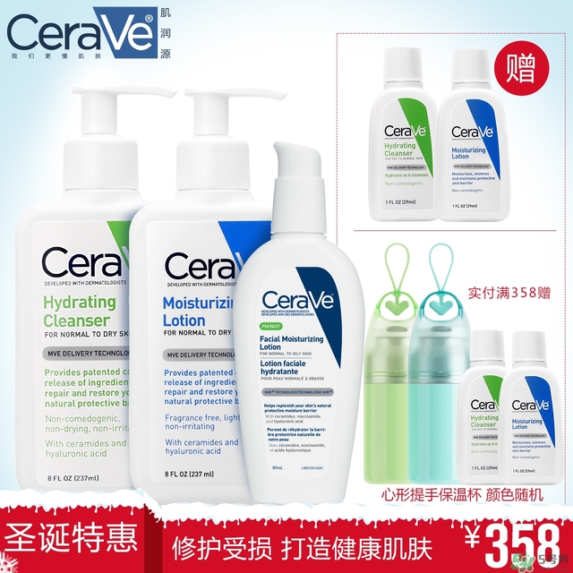 cerave洗面奶怎么樣？cerave洗面奶哪一款好