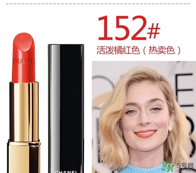 香奈兒炫亮魅力絲絨唇膏43號色號試色 香奈兒炫亮魅力絲絨唇膏43號色號試色