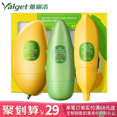 雅麗潔蘆薈膠多少錢？雅麗潔蘆薈膠好不好？