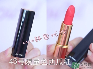 香奈兒炫亮魅力絲絨唇膏43號色號試色 香奈兒炫亮魅力絲絨唇膏43號色號試色