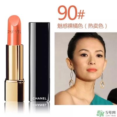 香奈兒炫亮魅力絲絨唇膏43號色號試色 香奈兒炫亮魅力絲絨唇膏43號色號試色
