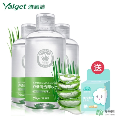 雅麗潔蘆薈膠多少錢？雅麗潔蘆薈膠好不好？