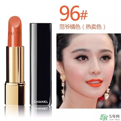 香奈兒炫亮魅力絲絨唇膏43號色號試色 香奈兒炫亮魅力絲絨唇膏43號色號試色