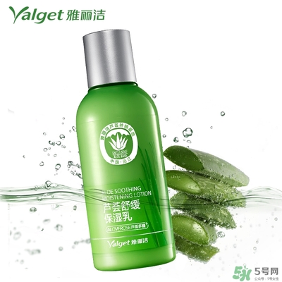 雅麗潔蘆薈膠多少錢？雅麗潔蘆薈膠好不好？