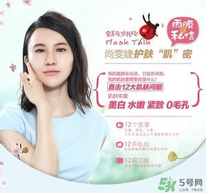 雅麗潔面膜怎么樣？雅麗潔有熒光劑嗎