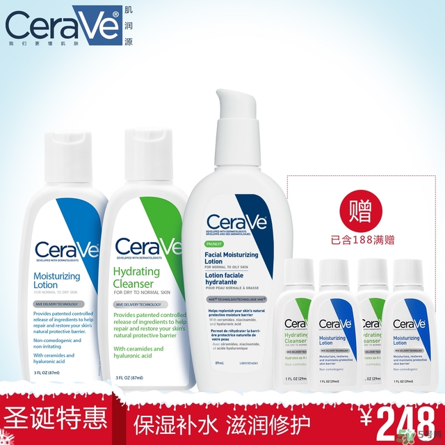 cerave洗面奶怎么樣？cerave洗面奶哪一款好