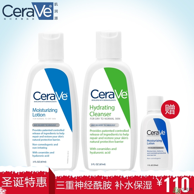 cerave洗面奶怎么樣？cerave洗面奶哪一款好
