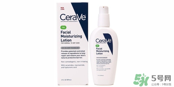 cerave乳液怎么樣？cerave乳液pm好用嗎