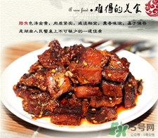 臘魚有臭味還能吃嗎?臘魚有點(diǎn)氣味了怎么辦? 臘魚有臭味還能吃嗎?臘魚有點(diǎn)氣味了怎么辦?