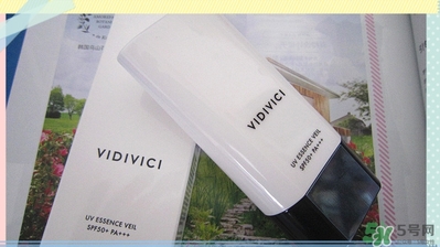 vidivici隔離好用嗎？vidivici隔離霜怎么樣？