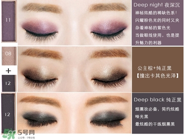 color deep眼影怎么樣？色號(hào)試色圖