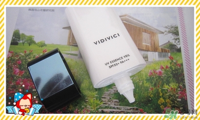 vidivici隔離好用嗎？vidivici隔離霜怎么樣？