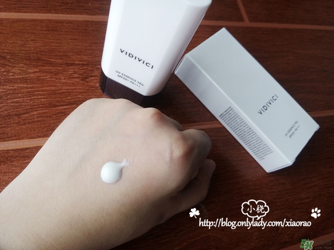 vidivici隔離好用嗎？vidivici隔離霜怎么樣？