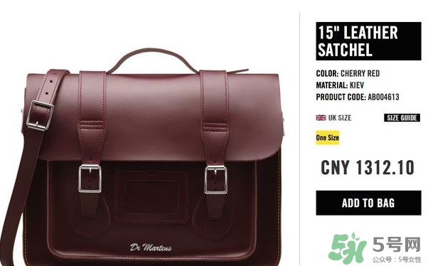 金高銀包包什么牌子？金高銀包包同款