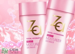 za乳液怎么樣？za姬芮乳液好用嗎怎么用？