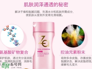 za乳液怎么樣？za姬芮乳液好用嗎怎么用？