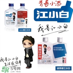 江小白酒多少錢(qián)一瓶?江小白酒怎么樣