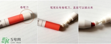 唇線筆怎么用？唇線筆使用方法