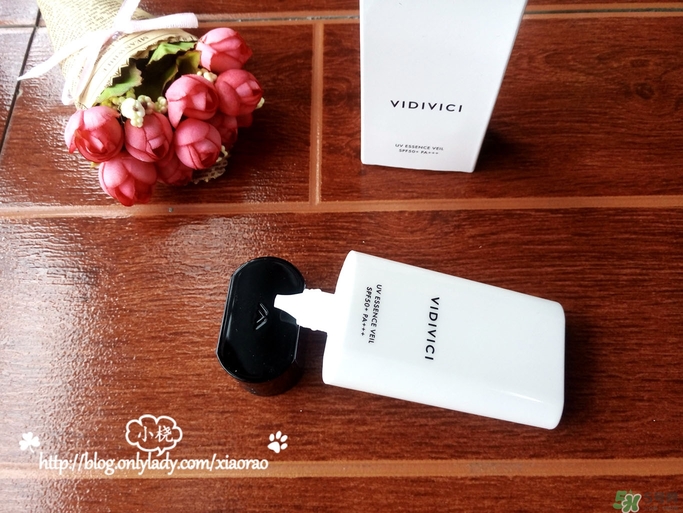 vidivici隔離好用嗎？vidivici隔離霜怎么樣？