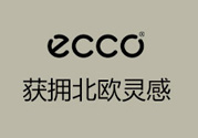ecco是什么檔次？ecco是奢侈品嗎？