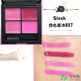 sleek唇釉怎么樣？sleek唇凍怎么樣？