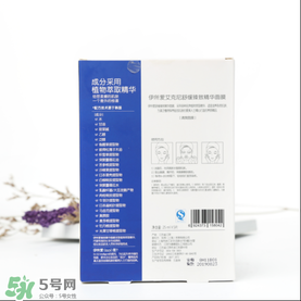 isoi面膜好用嗎？伊所愛面膜怎么樣