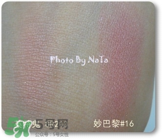 妙巴黎腮紅怎么樣？妙巴黎腮紅價格多少錢？