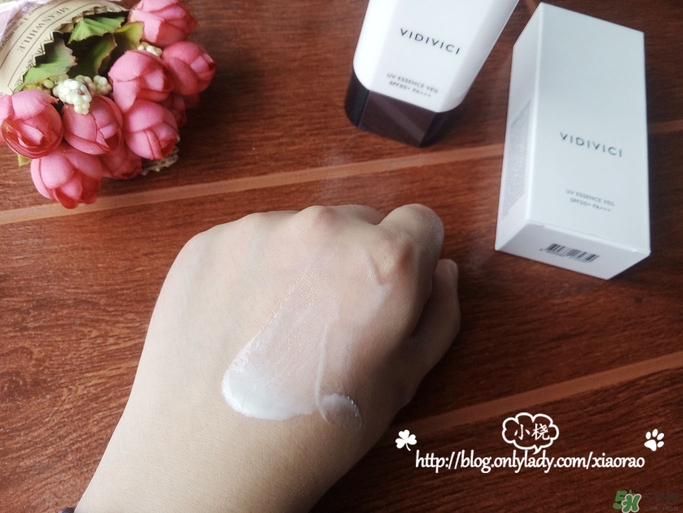 vidivici隔離好用嗎？vidivici隔離霜怎么樣？
