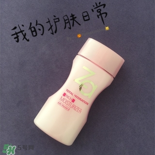 za乳液怎么樣？za姬芮乳液好用嗎怎么用？