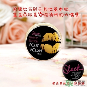 sleek唇釉怎么樣？sleek唇凍怎么樣？
