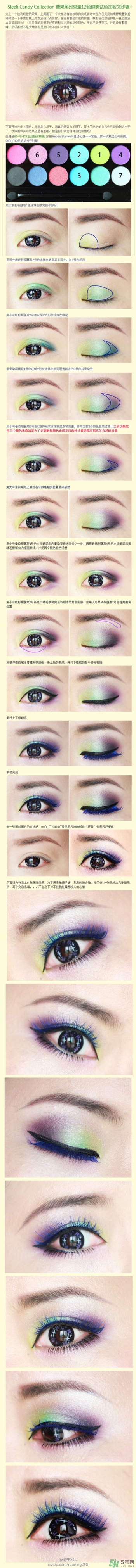 sleek眼影怎么樣？sleek眼影658教程