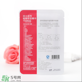 isoi面膜好用嗎？伊所愛面膜怎么樣