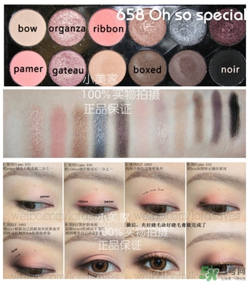 sleek眼影怎么樣？sleek眼影658教程