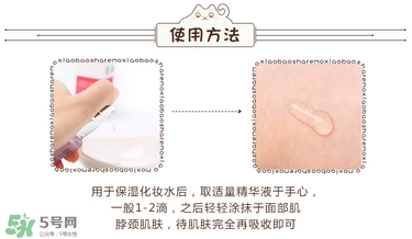 isoi玫瑰精華好用嗎？伊所愛玫瑰精華怎么樣？