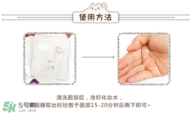 isoi面膜好用嗎？伊所愛面膜怎么樣