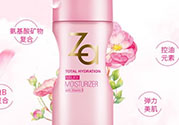 za乳液怎么樣？za姬芮乳液好用嗎怎么用？