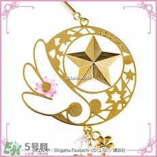 魔卡少女櫻發(fā)簪手鏈多少錢？魔卡少女櫻發(fā)簪手鏈哪里買？