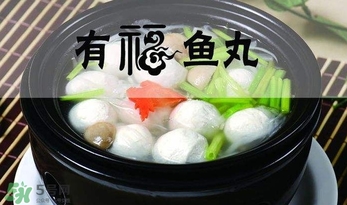 一斤魚丸放多少鹽？做魚丸放多少鹽比例