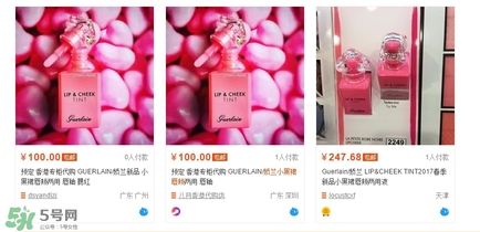 嬌蘭小黑裙唇頰兩用唇釉多少錢？嬌蘭小黑裙唇頰兩用怎么用？