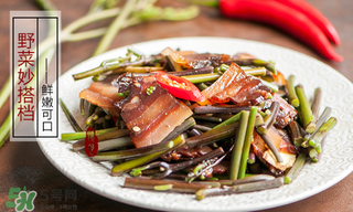 腌肉有異味怎么辦？腌肉有異味還能吃嗎？