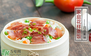 腌肉有異味怎么辦？腌肉有異味還能吃嗎？