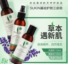 sukin乳液適合什么膚質(zhì)？sukin乳液適合什么年齡？