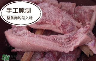 腌肉有亞硝酸鹽嗎？腌肉多久亞硝酸鹽最低？