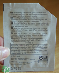 Ziaja是什么牌子？齊葉雅品牌怎么樣