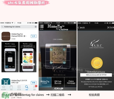 ahc玻尿酸水乳怎么用？ahc玻尿酸水乳使用方法