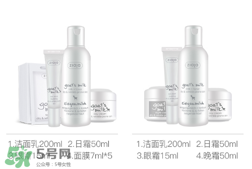 Ziaja護(hù)膚品怎么樣？齊葉雅護(hù)膚品好不好
