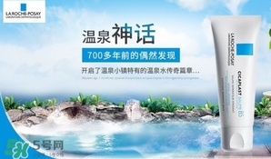 理膚泉b5修復(fù)霜多少錢(qián)？理膚泉b5修復(fù)霜價(jià)格