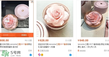 蘭蔻2017年春季彩妝有哪些？蘭蔻2017春季彩妝價格