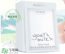 ziaja面膜怎么樣？齊葉雅羊奶系列怎么樣